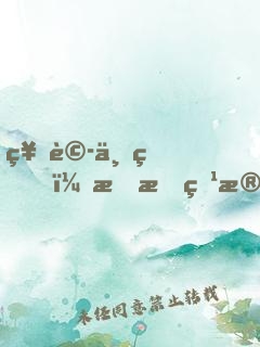 神詭世界，我有特殊悟性